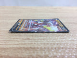 cb9060 Single Strike Urshifu V Fighting RR s8b 092/184 Pokemon Card TCG Japan
