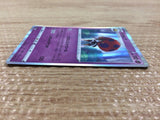 CB7435 Orbeetle Psychic - s8b 079/184 Pokemon Card TCG Japan