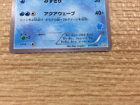 CB3979 Frogadier Water - HXY 013/039 Pokemon Card TCG Japan