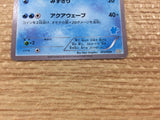 CB3979 Frogadier Water - HXY 013/039 Pokemon Card TCG Japan