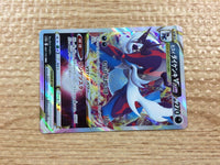 cc3206 Hisuian Samurott VSTAR Darkness RRR s12a 087/172 Pokemon Card TCG Japan