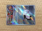 CC7146 Bombirdier Darkness AR SV1V 089/078 Pokemon Card TCG Japan