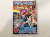 Action Replay Magazine Video Game Guide Book Japan - FC9317