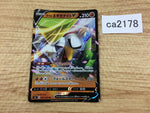 CA2178 Galarian Sirfetch'dV Fighting RR S4 065/100 Pokemon Card TCG Japan