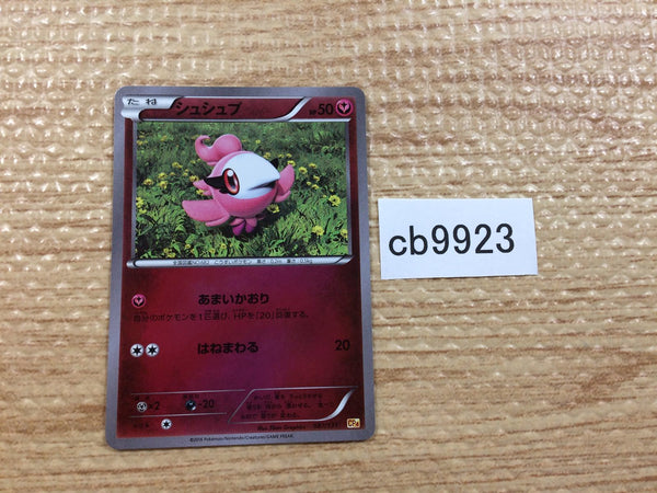 cb9923 Spritzee Fairy - CP4 087/131 Pokemon Card TCG Japan