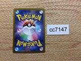 CC7147 Bombirdier Darkness AR SV1V 089/078 Pokemon Card TCG Japan