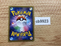 cb9923 Spritzee Fairy - CP4 087/131 Pokemon Card TCG Japan