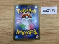 CA2178 Galarian Sirfetch'dV Fighting RR S4 065/100 Pokemon Card TCG Japan