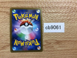 CB9061 Single Strike Urshifu VMAX - RRR s8b 093/184 Pokemon Card TCG Japan