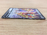 ca5986 Zamazenta V Metal RR S4a 139/190 Pokemon Card TCG Japan
