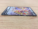 ca5986 Zamazenta V Metal RR S4a 139/190 Pokemon Card TCG Japan