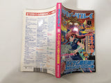 Action Replay Magazine Video Game Guide Book Japan - FC9317