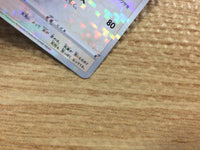 CB3068 Castform Colorless - s8b 128/184 Pokemon Card TCG Japan