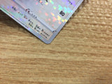 CB3068 Castform Colorless - s8b 128/184 Pokemon Card TCG Japan