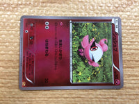 cb9923 Spritzee Fairy - CP4 087/131 Pokemon Card TCG Japan