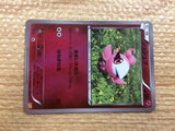 cb9923 Spritzee Fairy - CP4 087/131 Pokemon Card TCG Japan