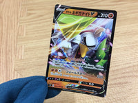 CA2178 Galarian Sirfetch'dV Fighting RR S4 065/100 Pokemon Card TCG Japan