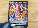 ca5986 Zamazenta V Metal RR S4a 139/190 Pokemon Card TCG Japan