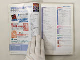 Action Replay Magazine Video Game Guide Book Japan - FC9317