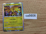 CA9806 Zapdos Lightning - s8b 050/184 Pokemon Card TCG Japan
