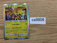 CA9806 Zapdos Lightning - s8b 050/184 Pokemon Card TCG Japan