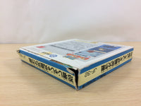 uc5385 Ninja Jajamaru Kun Ginga Daisakusen BOXED NES Famicom Japan