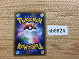 CB9924 Heatran Metal - CP4 082/131 Pokemon Card TCG Japan