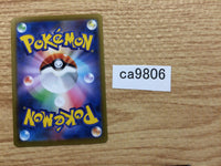 CA9806 Zapdos Lightning - s8b 050/184 Pokemon Card TCG Japan