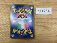 CA1764 GolisopodGX Grass RR SM8b 008/150 Pokemon Card TCG Japan