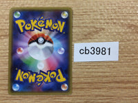 CB3981 ProfessorSycamore Su - XYC 020/023 Pokemon Card TCG Japan
