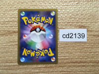 cd2139 EnergyRetrieval I PROMO PROMO 003/XY-P Pokemon Card TCG Japan