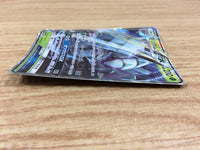 CA1764 GolisopodGX Grass RR SM8b 008/150 Pokemon Card TCG Japan