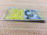 CB2328 Zeraora Lightning - SM12a 050/173 Pokemon Card TCG Japan