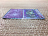 CC6389 Reuniclus Psychic R BW1W 027/053 Pokemon Card TCG Japan
