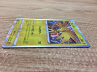 CA9806 Zapdos Lightning - s8b 050/184 Pokemon Card TCG Japan