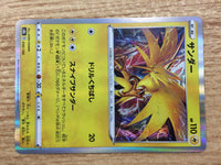 CA9806 Zapdos Lightning - s8b 050/184 Pokemon Card TCG Japan
