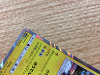 CB2328 Zeraora Lightning - SM12a 050/173 Pokemon Card TCG Japan