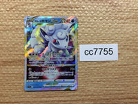 cc7755 Alolan Vulpix Fire VSTAR S11A 023/068 Pokemon Card TCG Japan