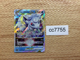 cc7755 Alolan Vulpix Fire VSTAR S11A 023/068 Pokemon Card TCG Japan