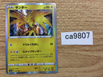 CA9807 Zapdos Lightning - s8b 050/184 Pokemon Card TCG Japan