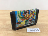 Shikinjoh Mega Drive Genesis Japan - DH5833