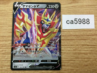 CA5988 Zamazenta V Metal RR S4a 139/190 Pokemon Card TCG Japan
