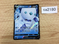 CA2180 Galarian DarmanitanV Water RR S4 023/100 Pokemon Card TCG Japan