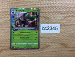 CC2345 Shiftry Grass R s11 007/100 Pokemon Card TCG Japan