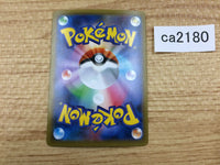 CA2180 Galarian DarmanitanV Water RR S4 023/100 Pokemon Card TCG Japan