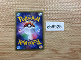 CB9925 Heatran Metal - CP4 082/131 Pokemon Card TCG Japan