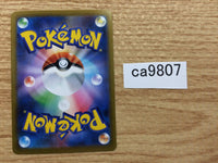 CA9807 Zapdos Lightning - s8b 050/184 Pokemon Card TCG Japan