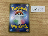 CA1765 GolisopodGX Grass RR SM3N 007/051 Pokemon Card TCG Japan