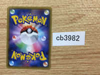 CB3982 Switch I - XYD 010/018 Pokemon Card TCG Japan