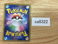 CA8322 Frogadier Water U XY1X 020/060 Pokemon Card TCG Japan